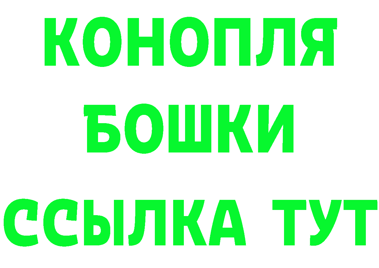 Cannafood марихуана зеркало площадка мега Боготол