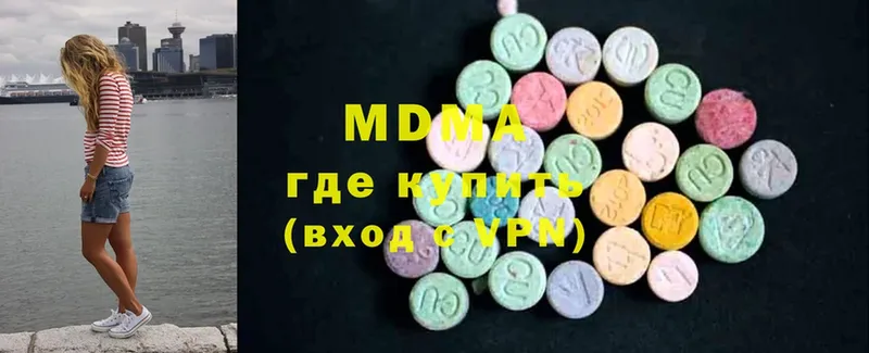 MDMA кристаллы  блэк спрут сайт  Боготол 