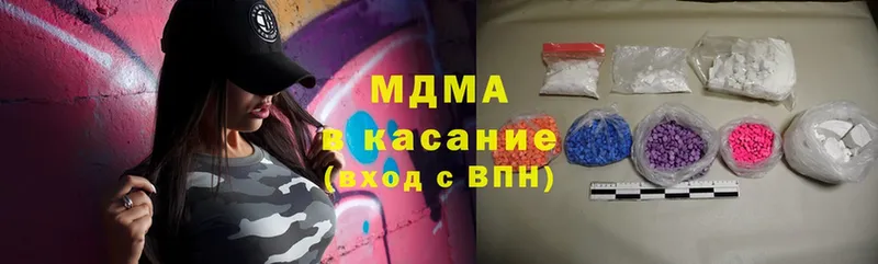 МДМА Molly Боготол